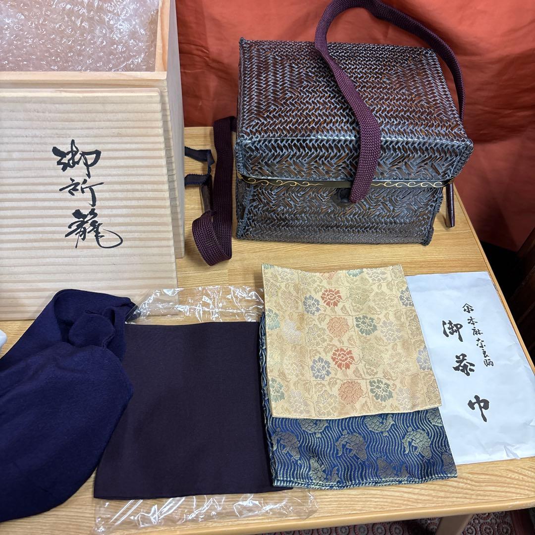 御所籠 和田菁竺 茶道具セット