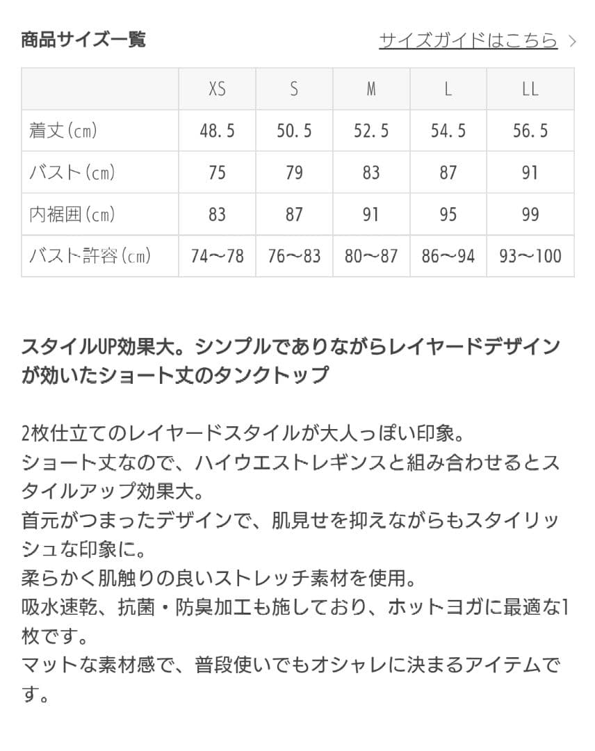 き*こ様 【SUKALA】カップ付きフレアタンクトップ　Mサイズ　新品未使用