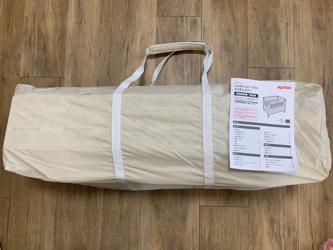 Aprica ベビーベッド ココネルエアー AB