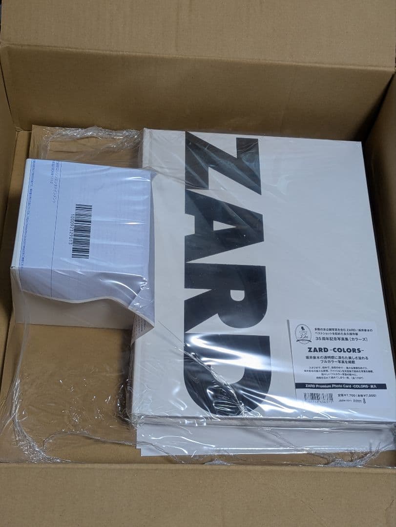 d*9様 【新品】ZARD 35周年記念写真集《HMV限定特典コンプリートセット