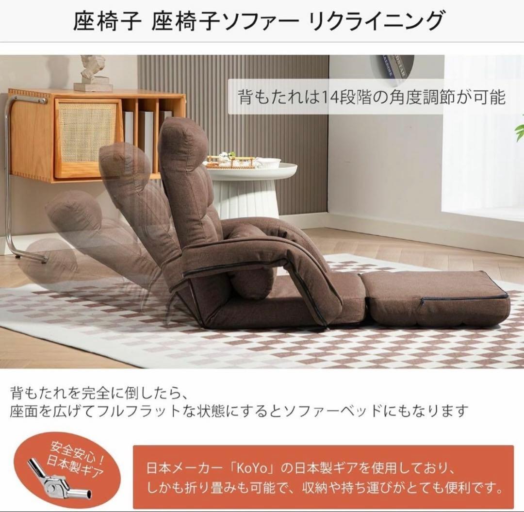 座椅子 リクライニング ハイバック 肘掛け付き コンパクト 折りたたみ式