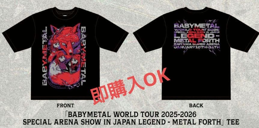 ★BABYL-LEGEND-L FORTH TEE XLサイズ