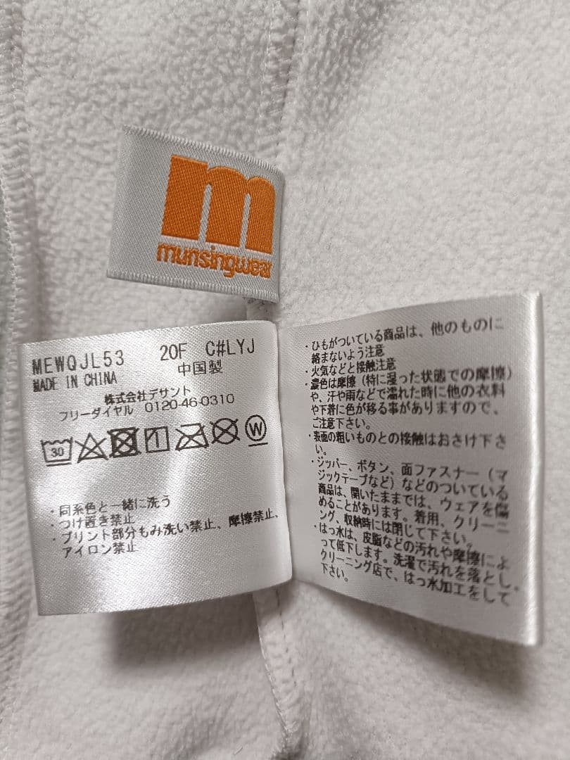 マンシングエンボイ☆セットアップ☆レディスＬ