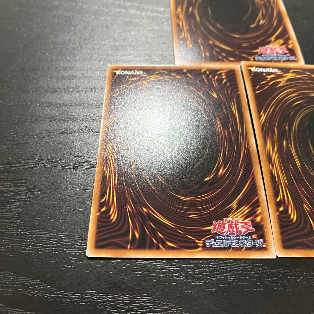 遊戯王　ラーの翼神龍　25thシークレットレア3枚セット