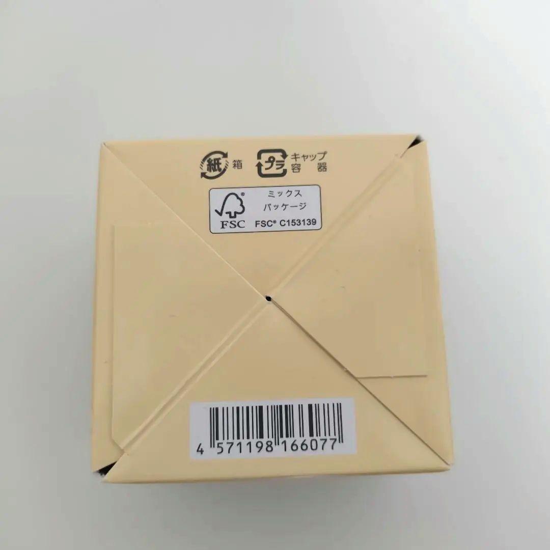 コラリッチ　EXブライトニングリフト　オールインワンジェル　55グラム✕2個