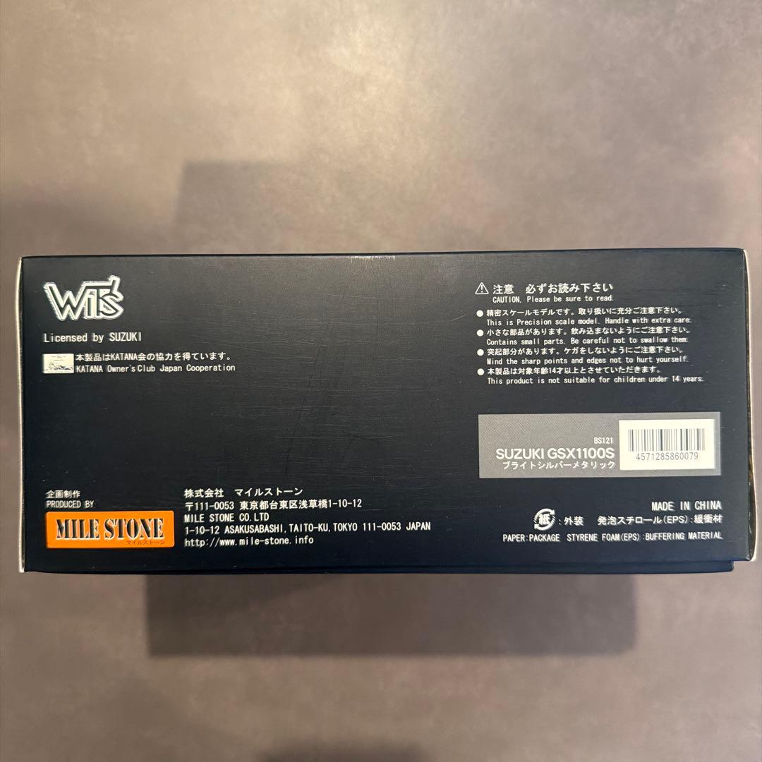 【激レア】初代キリン＋スズキ GSX1100S 刀 カタナ