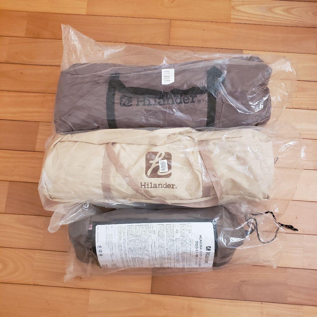 ハイランダー　パップテント