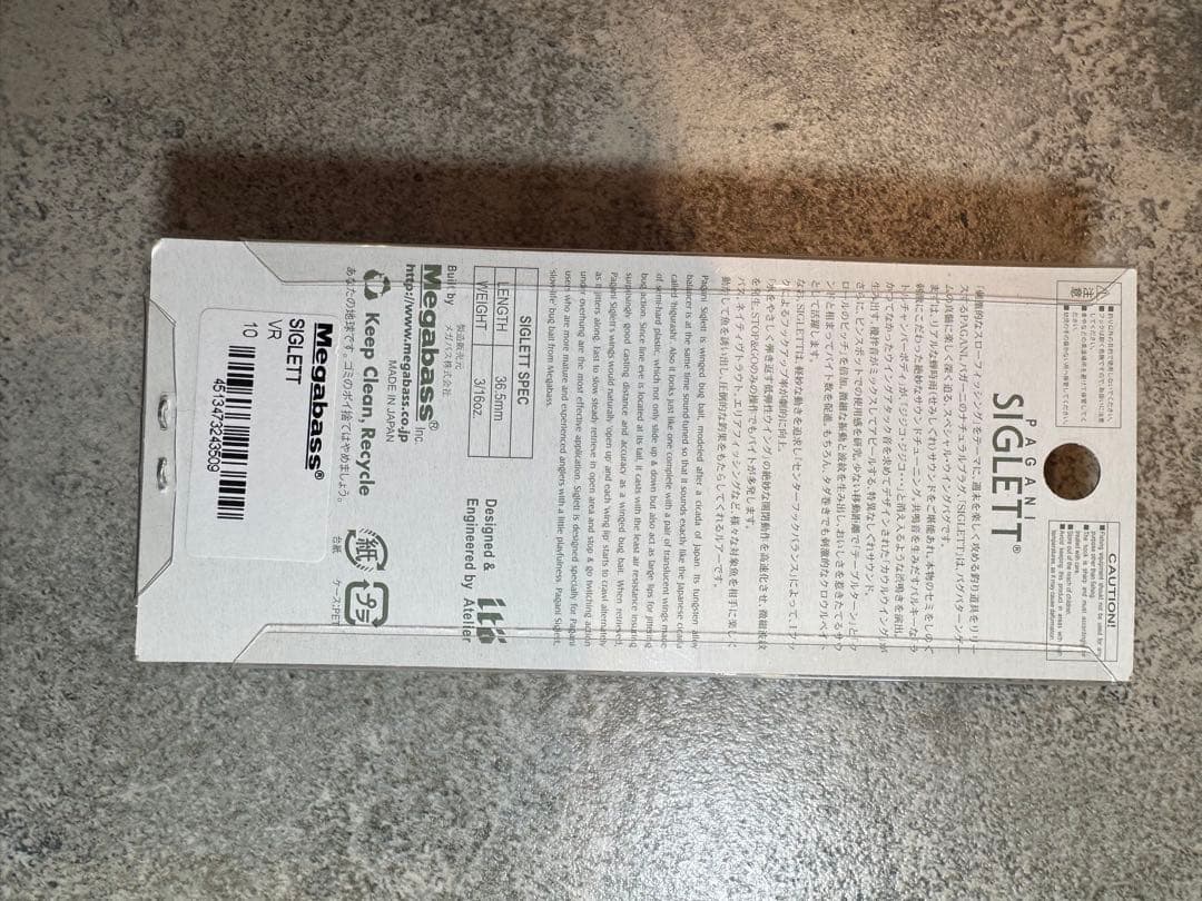 MegaBass SIGLETT ルアー 4点セット