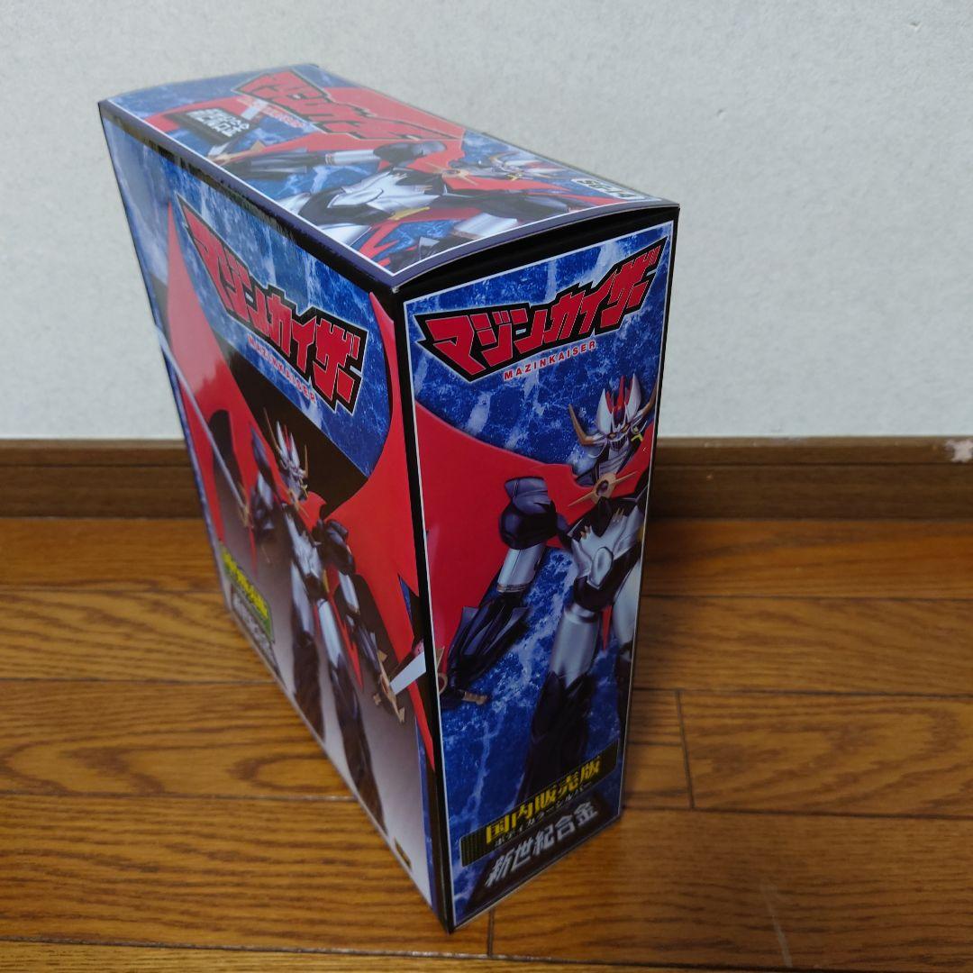 ★新世紀合金 SG-14 マジンカイザー国内販売版ボディカラーシルバー