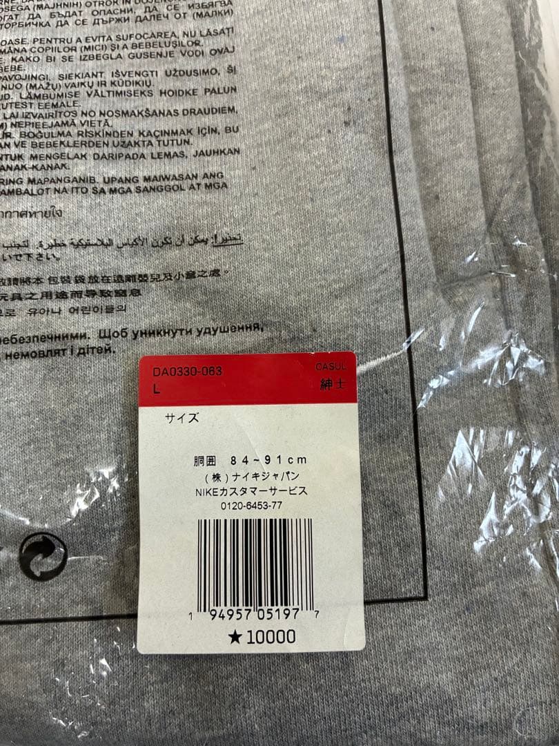 NIKE LAB SOLO SWOOSH FLEECE SETグレー　希少