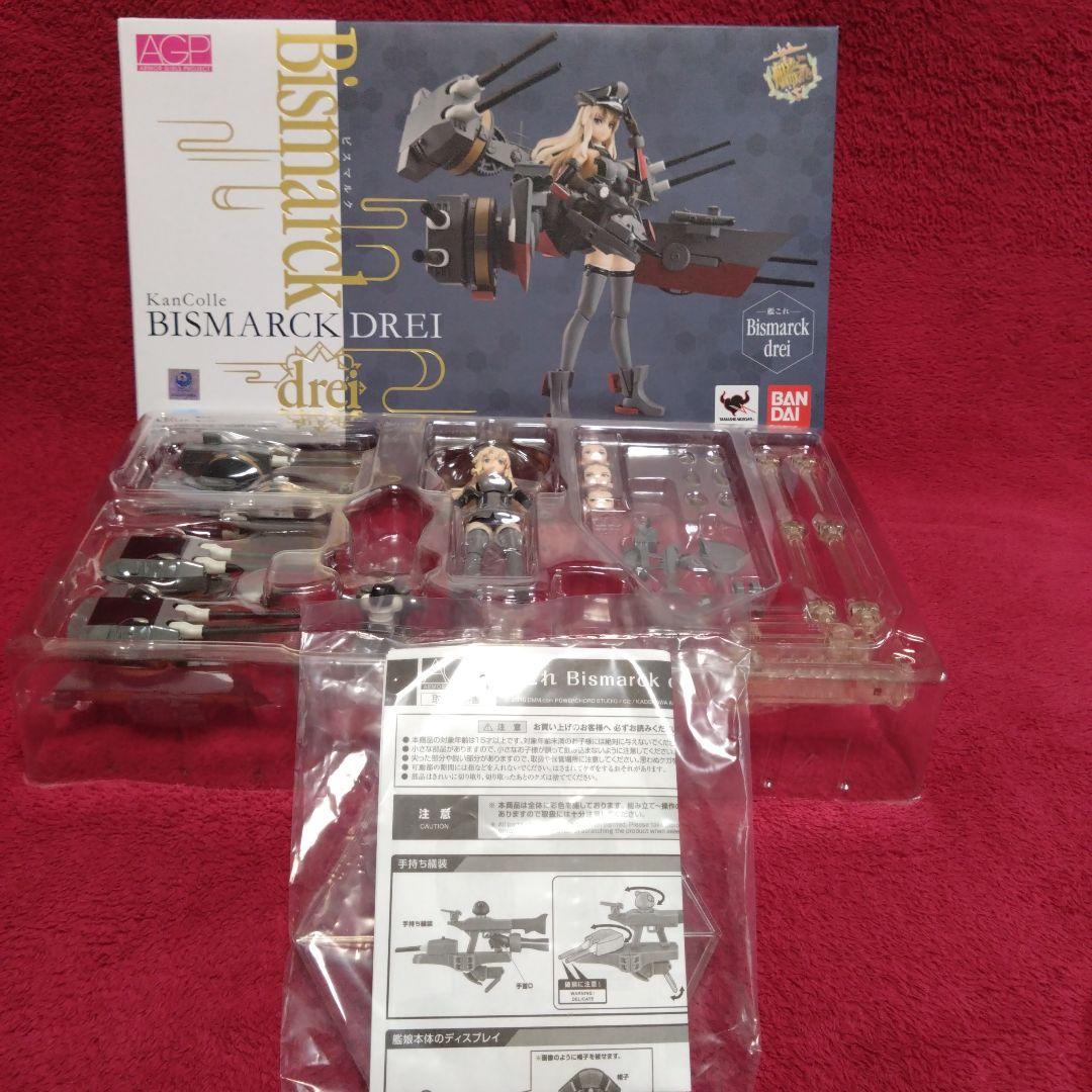 アーマーガールズプロジェクト 艦これ ビスマルク ドライフィギュア