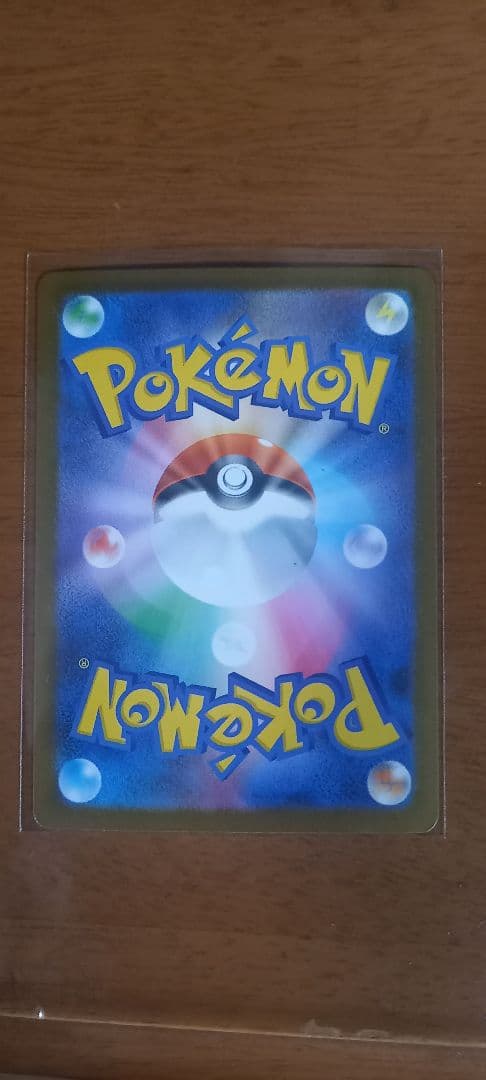 リザードンXex mur