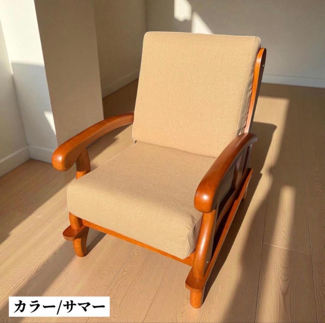 訳あり激安！昭和レトロ 国産一人掛けチェア 京都家具 洗えるカバー 全６色