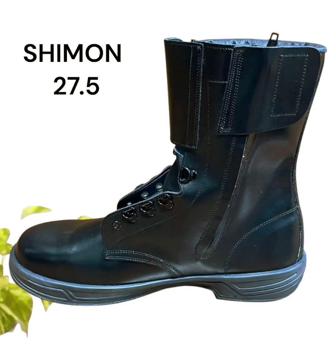 SHIMON シモン　安全靴　半長靴　警察官着用タイプ　警備靴