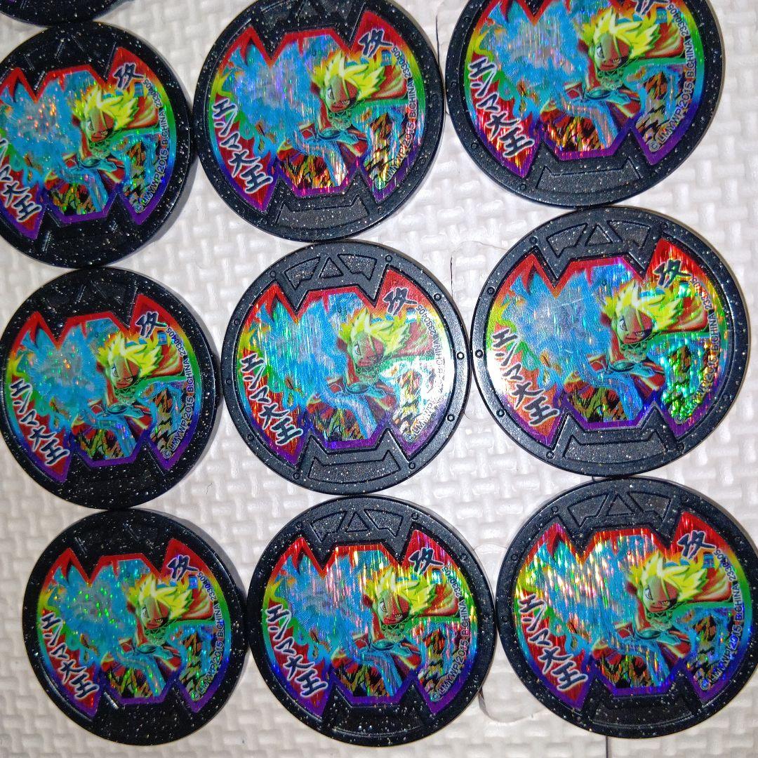 妖怪ウォッチ　バスターズメダル　エンマ大王12枚セット