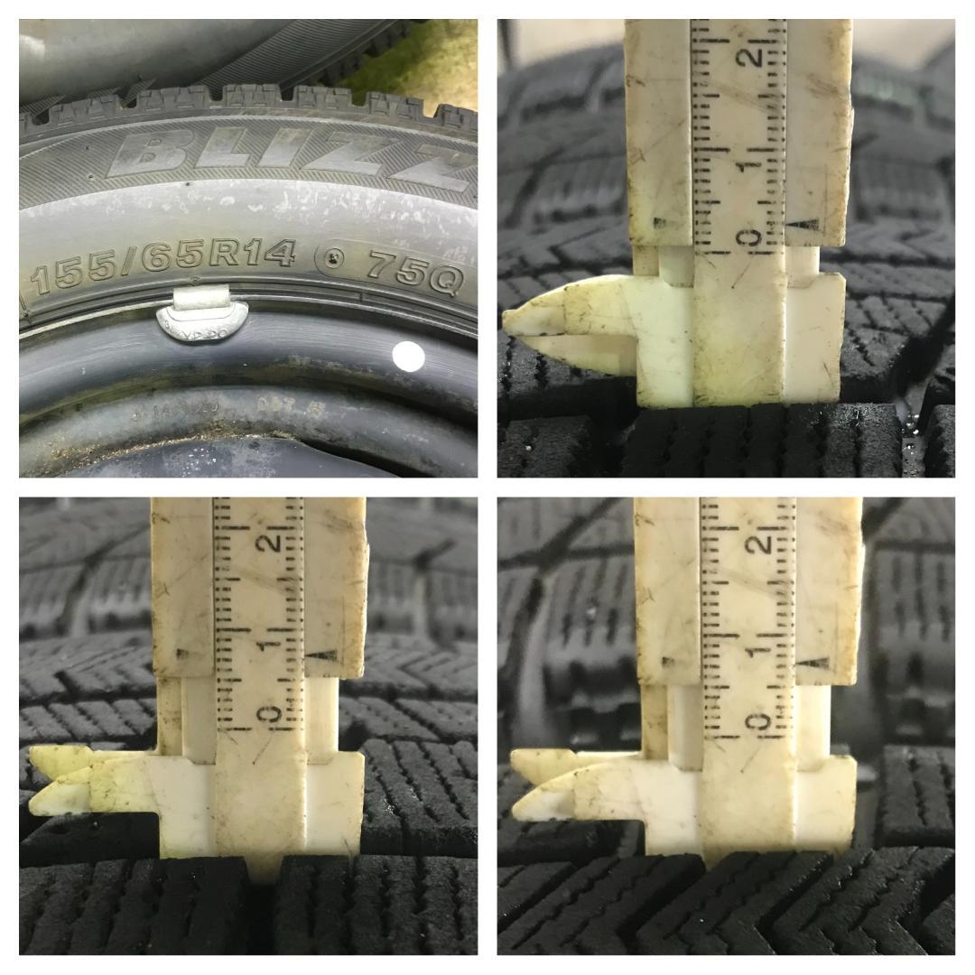 専用275 BRIDGESTONE VRX 155/65R14 スタッドレス