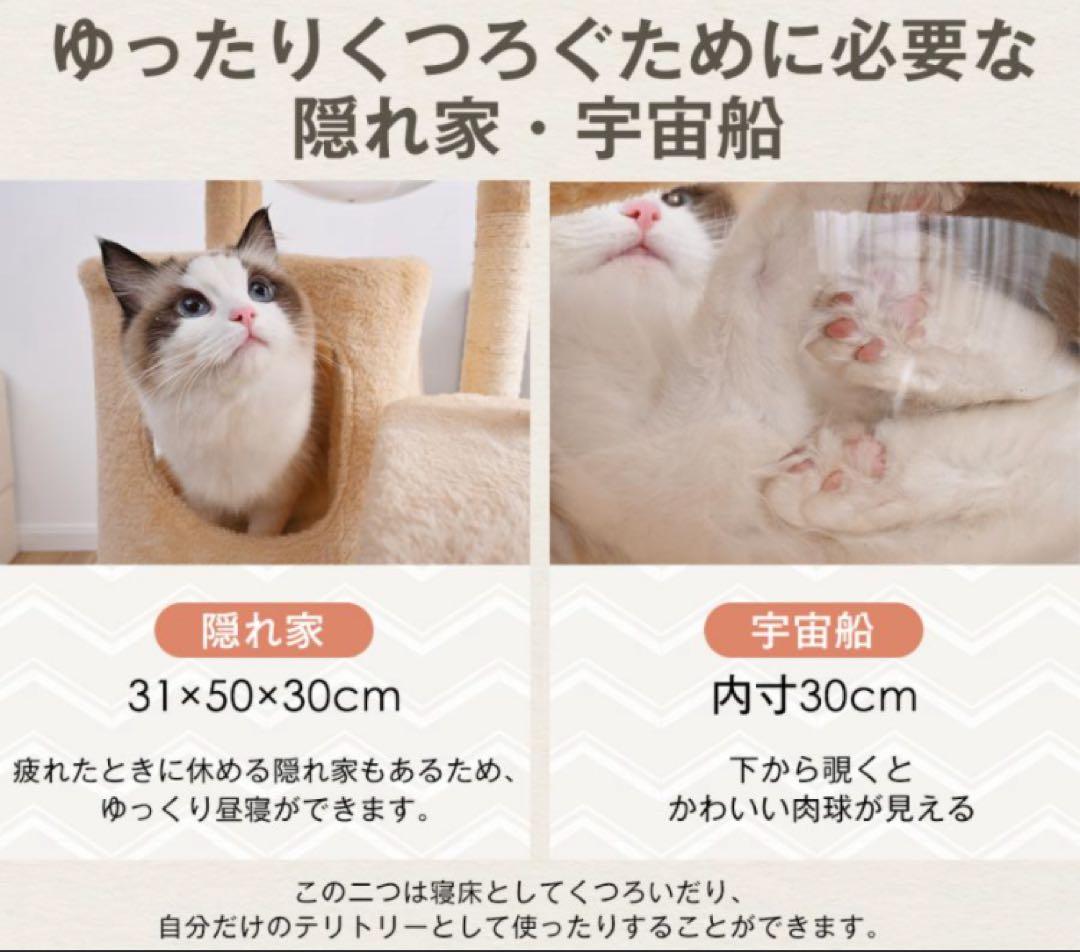 新品　キャットタワー　据え置き型　猫用品　高さ173cm ペット用品　グレー