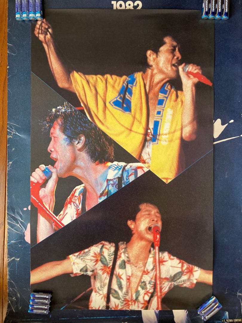 矢沢永吉　E.YAZAWA 1982年カレンダー Rising Sun