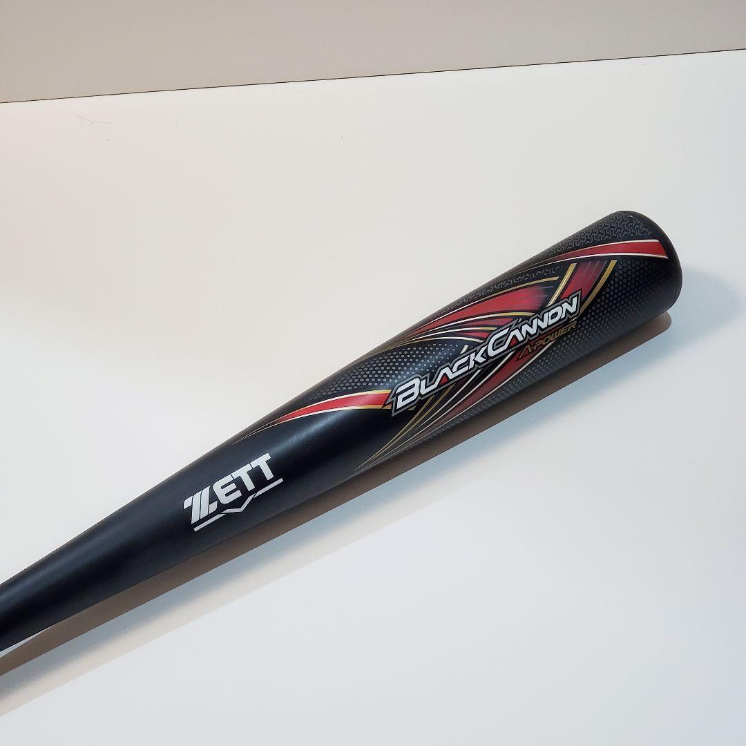 ブラックキャノン　Aパワー　84cm ケース付き