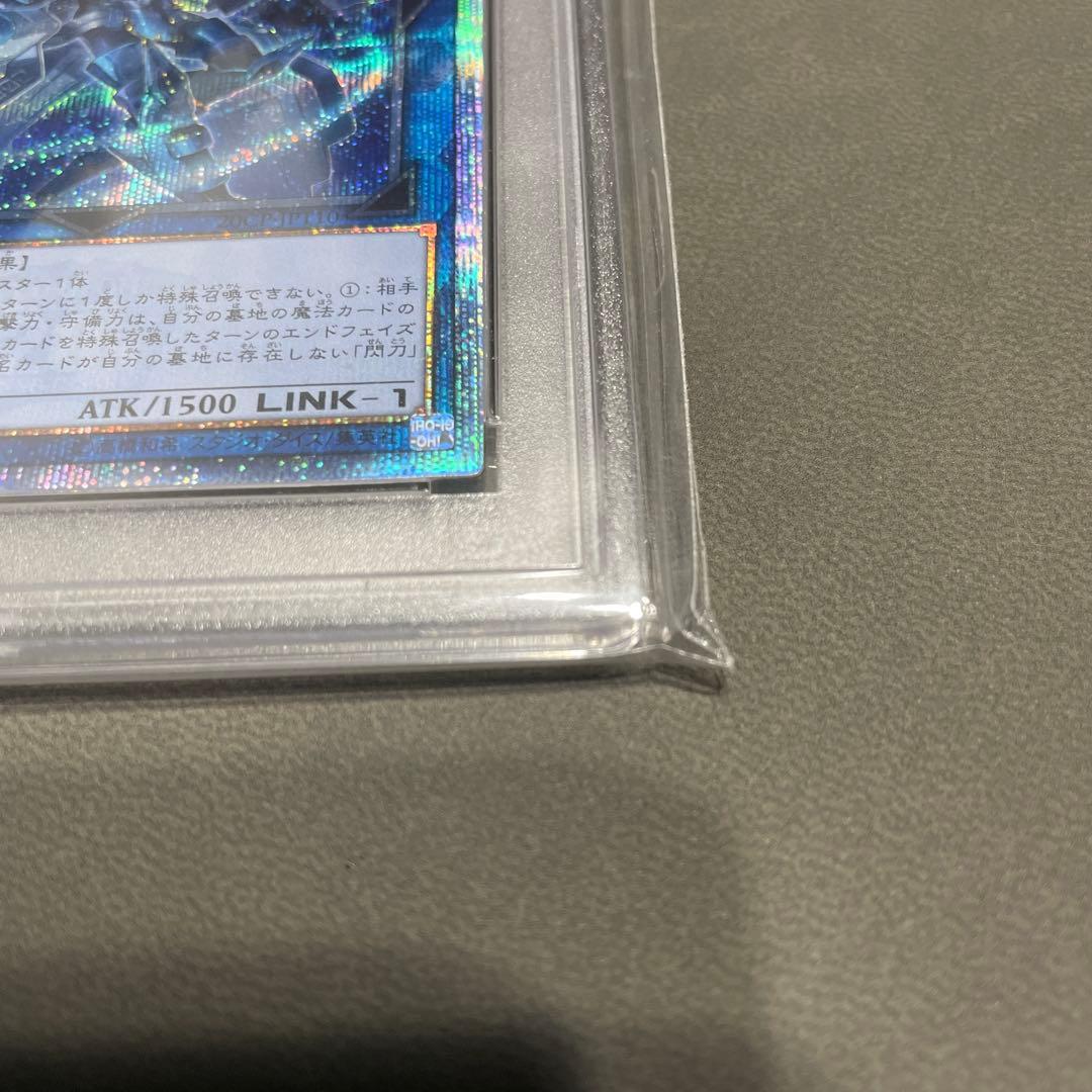 閃刀姫ーシズク 20th PSA10