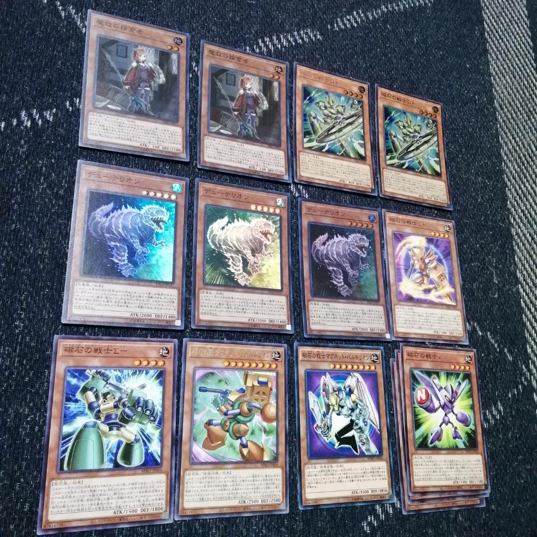 遊戯王　デッキ　磁石の戦士　マグネットウォリアー　デューテリオン　04303