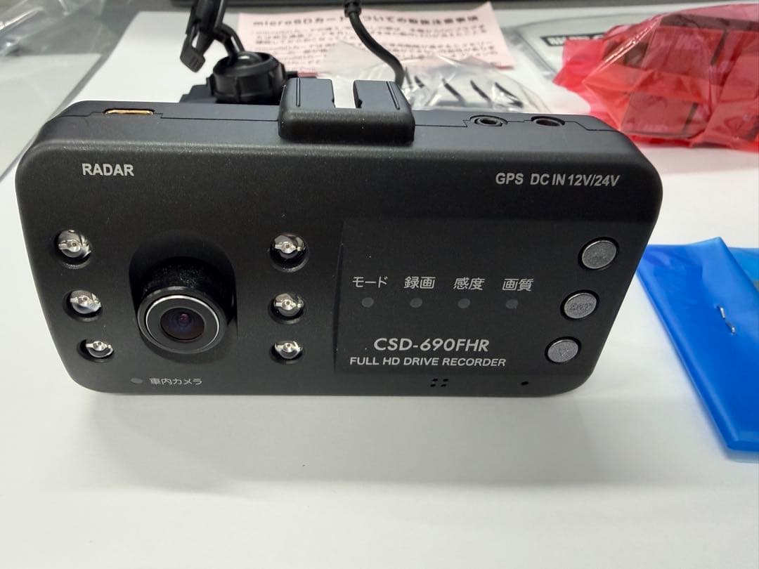 CSD-690FHR セルスター ドライブレコーダー 16G