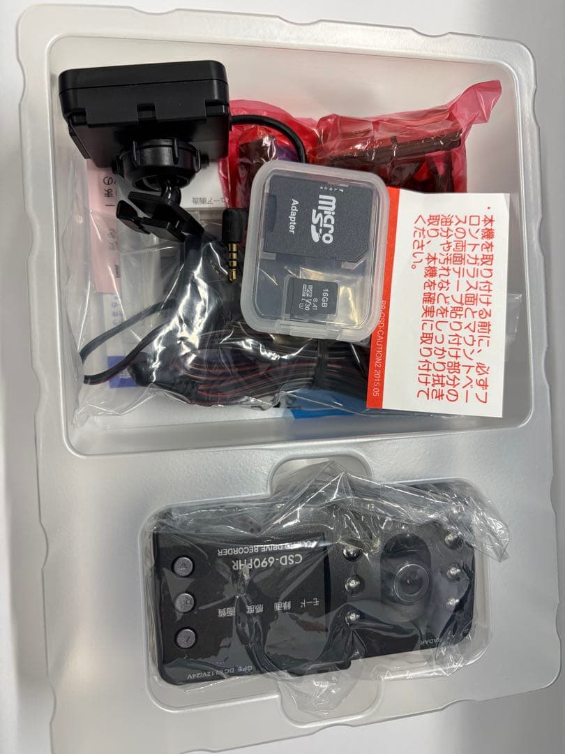 CSD-690FHR セルスター ドライブレコーダー 16G