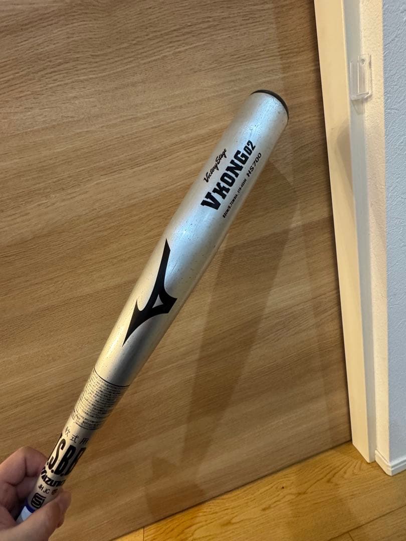 軟式　VKONG 02 HS700 83cm 740g Mizuno