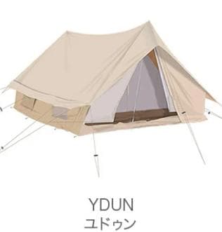 NORDISK ノルディスク Ydun ユドゥン 5.5 ナチュラル