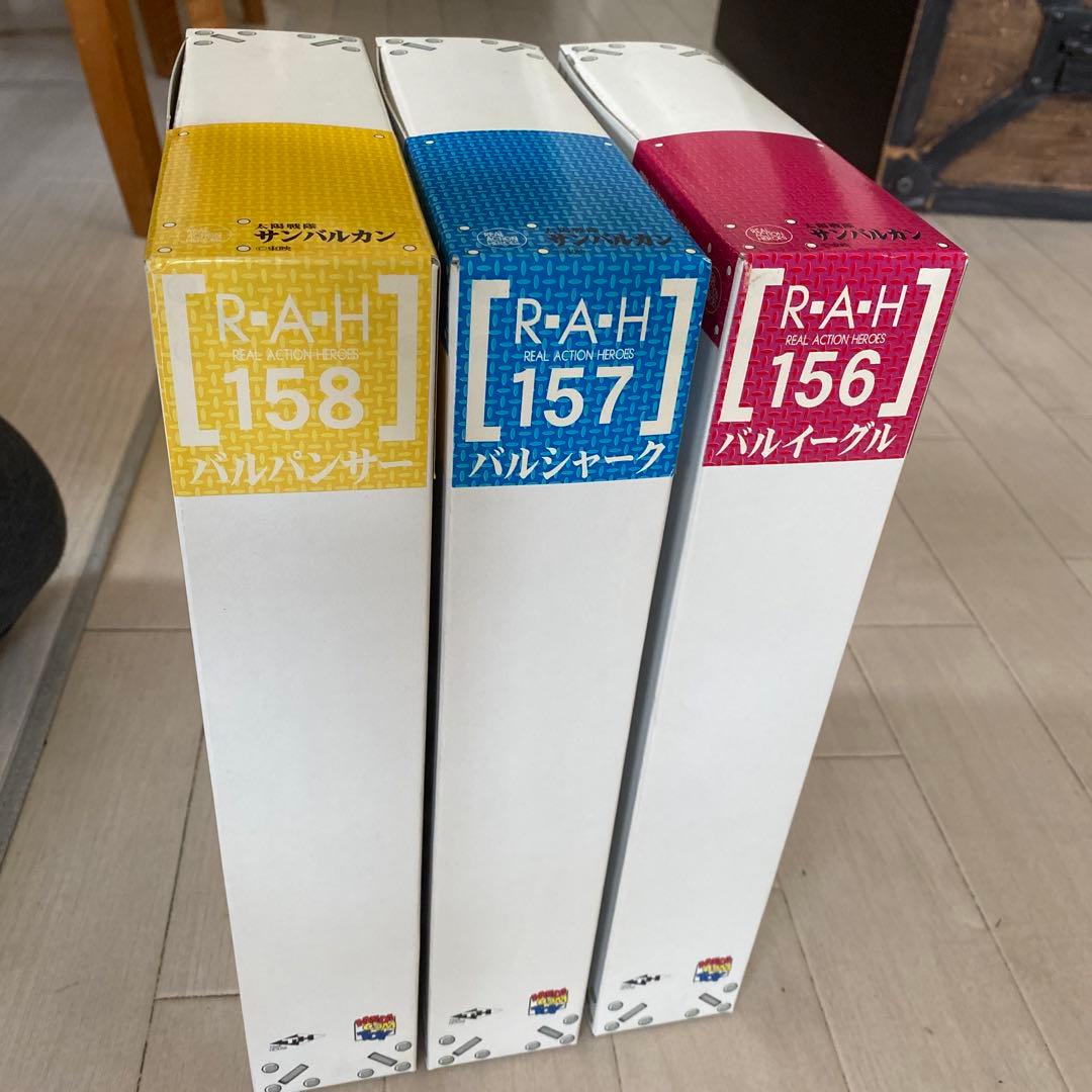 【新品未開封】RAH 太陽戦隊サンバルカン３体セット  メディコムトイ