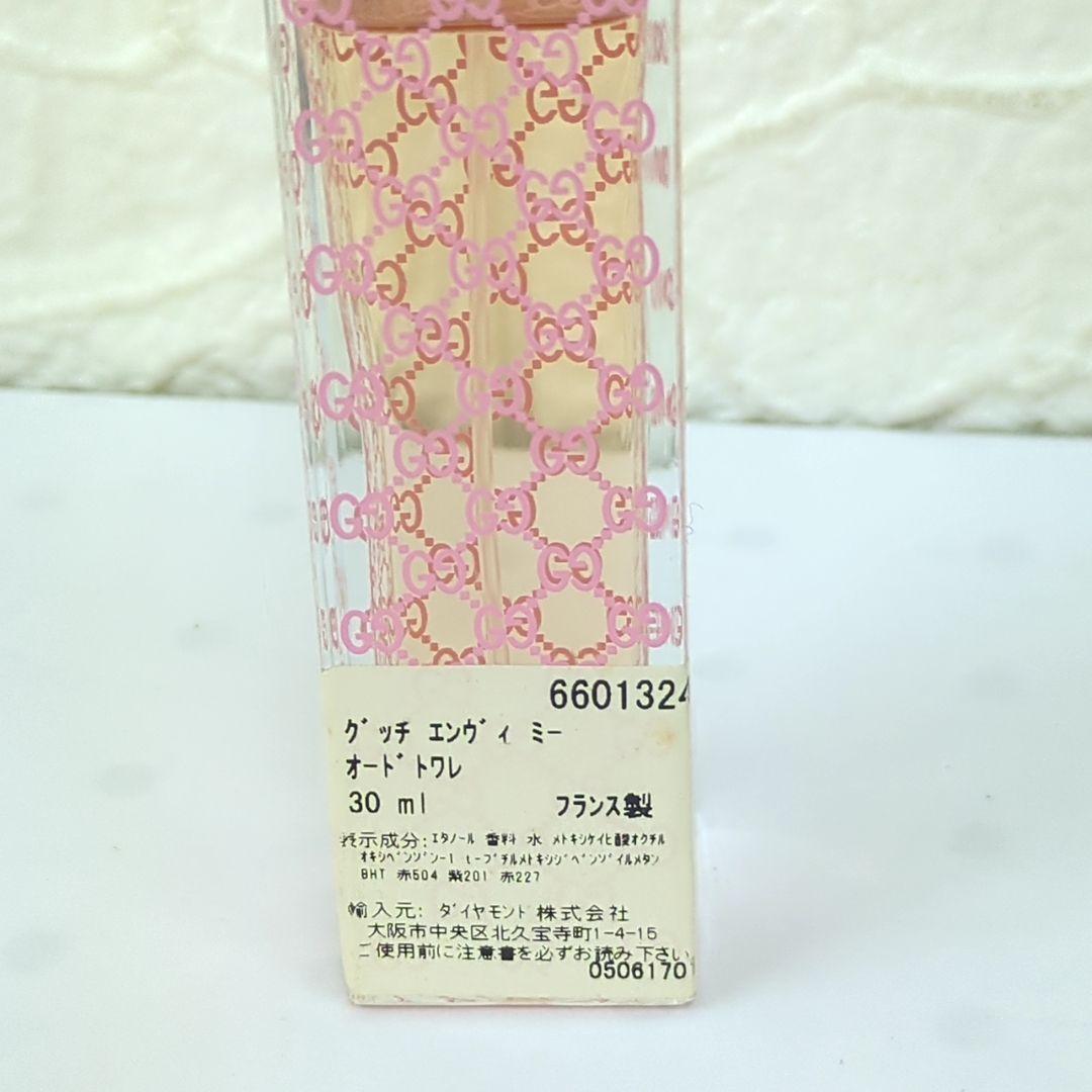 超希少レア香水★廃盤 グッチ エンヴィ ミー envy 30ml 香水 EDT