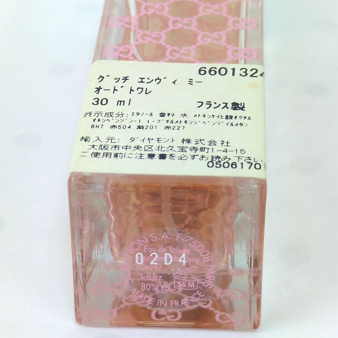 超希少レア香水★廃盤 グッチ エンヴィ ミー envy 30ml 香水 EDT
