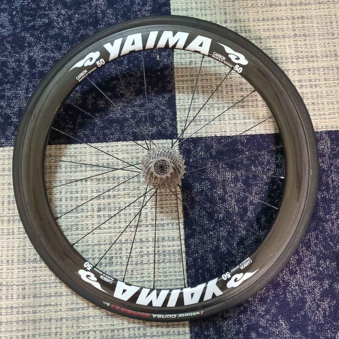 YAIMA PAIKAJI-CARBON 50 クリンチャーホイール