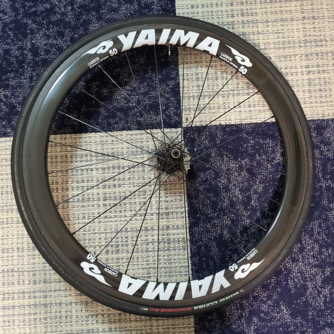 YAIMA PAIKAJI-CARBON 50 クリンチャーホイール