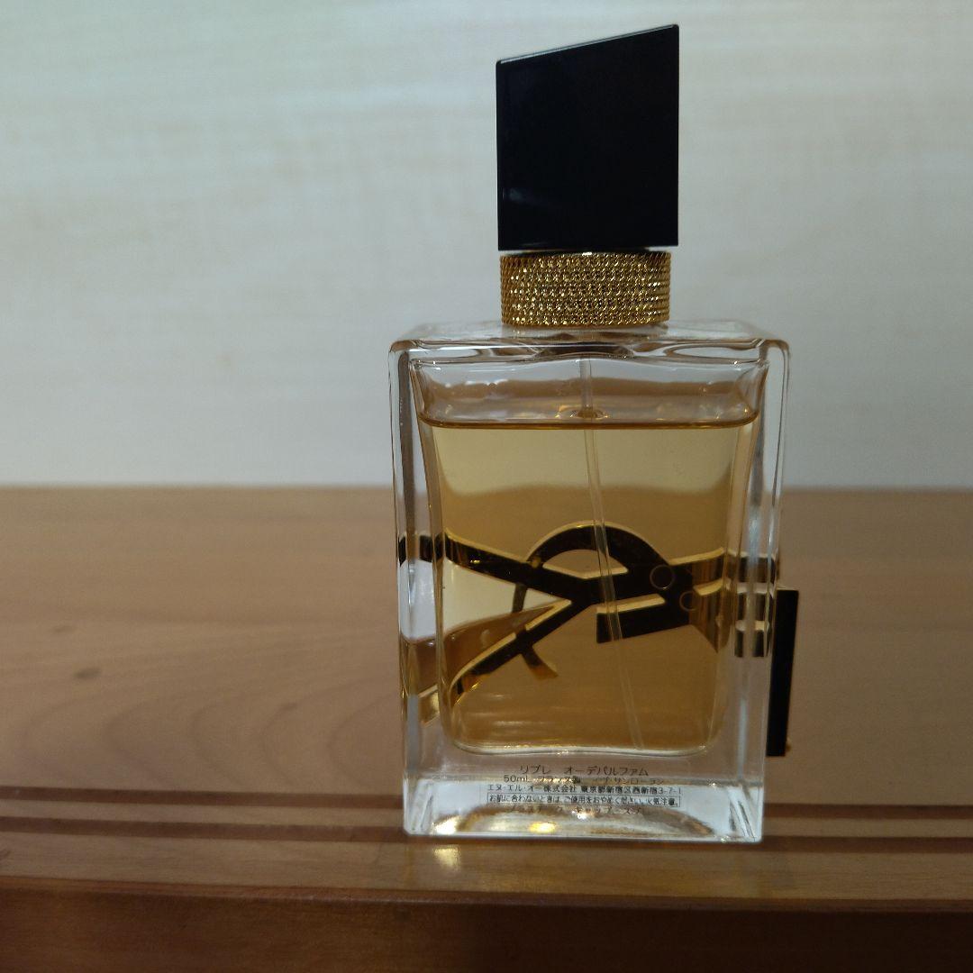 イヴサンローラン　リブレオーデパルファム50ml 香水