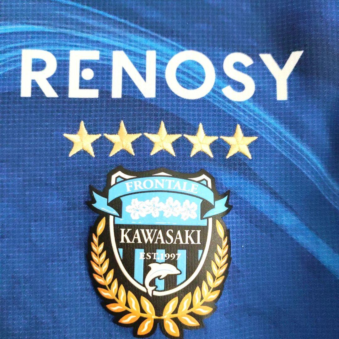 【限定】川崎フロンターレ★リミテッド ユニフォーム2021★水ユニ★Sサイズ