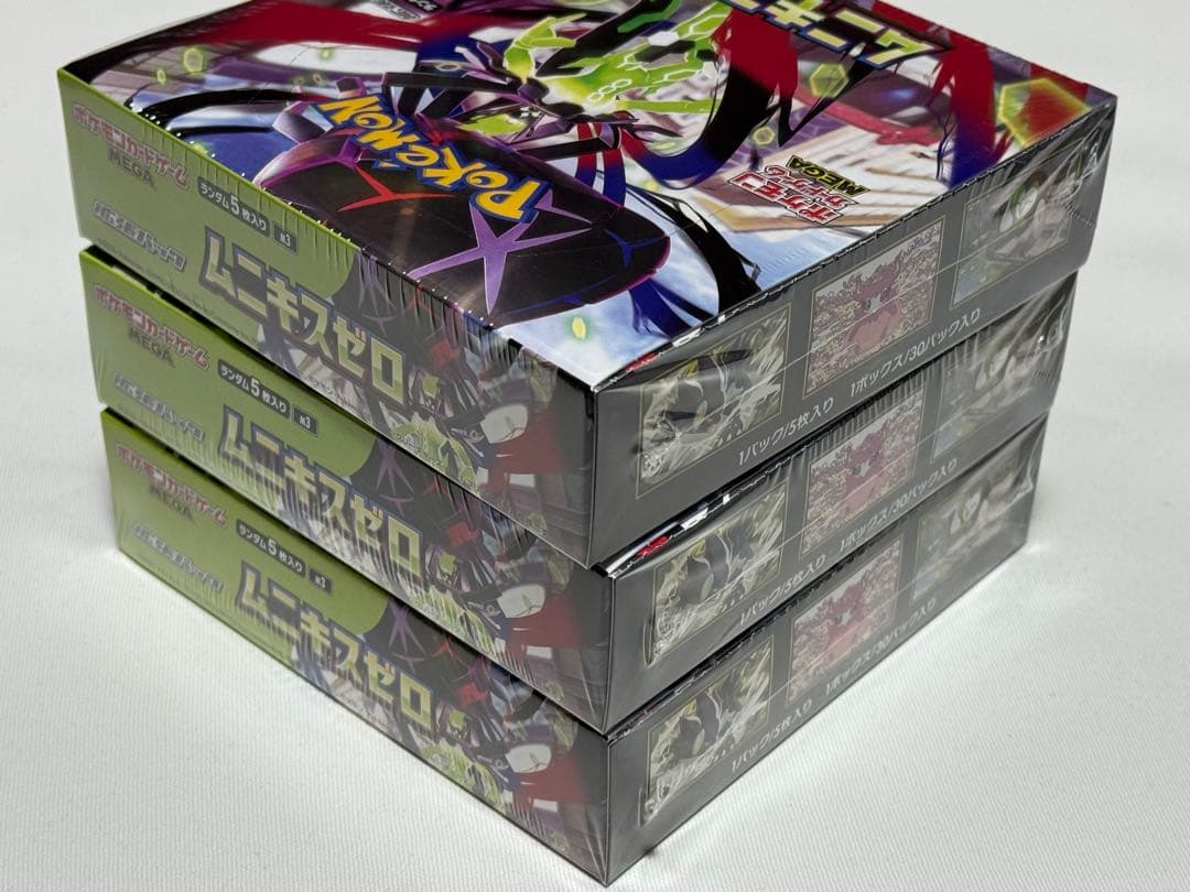 ムニキスゼロ　3BOXシュリンク未開封品