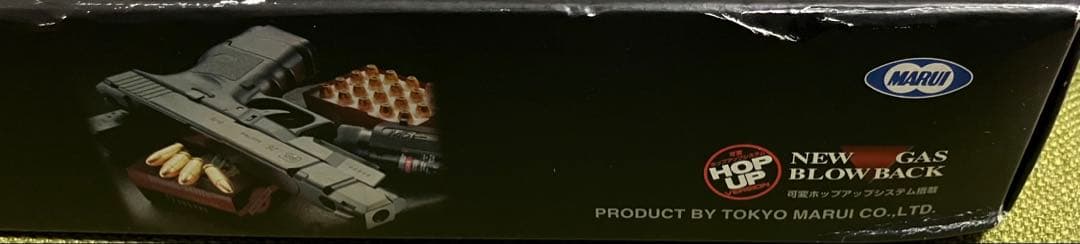 東京マルイ GLOCK 26 アドバンス　ガスガン