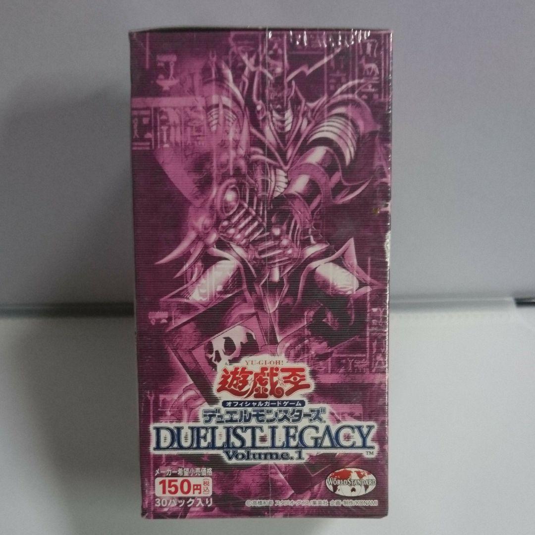 【遊戯王】 DUELIST LEGACY Volume.1  未開封品