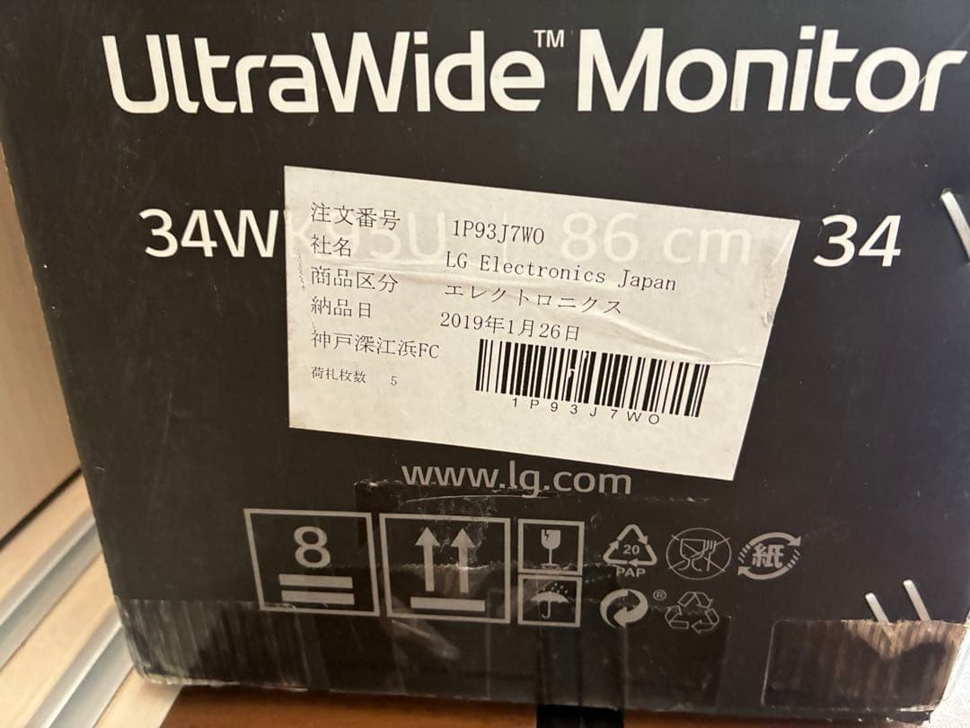 【本日限定値下げ】LG 34WK95U 34インチ 5K2K ウルトラワイド