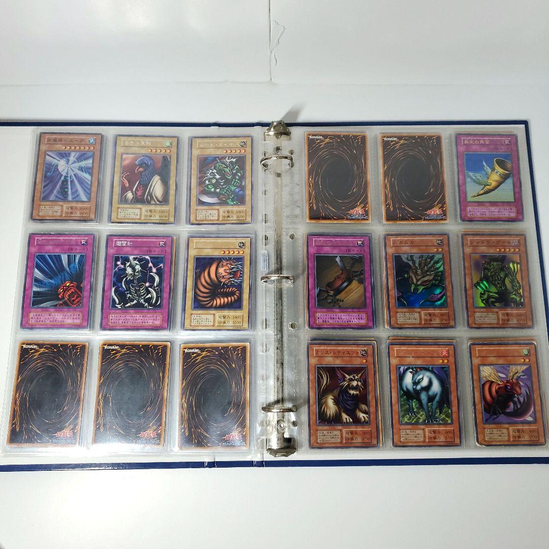 遊戯王　初期　コレクションファイル