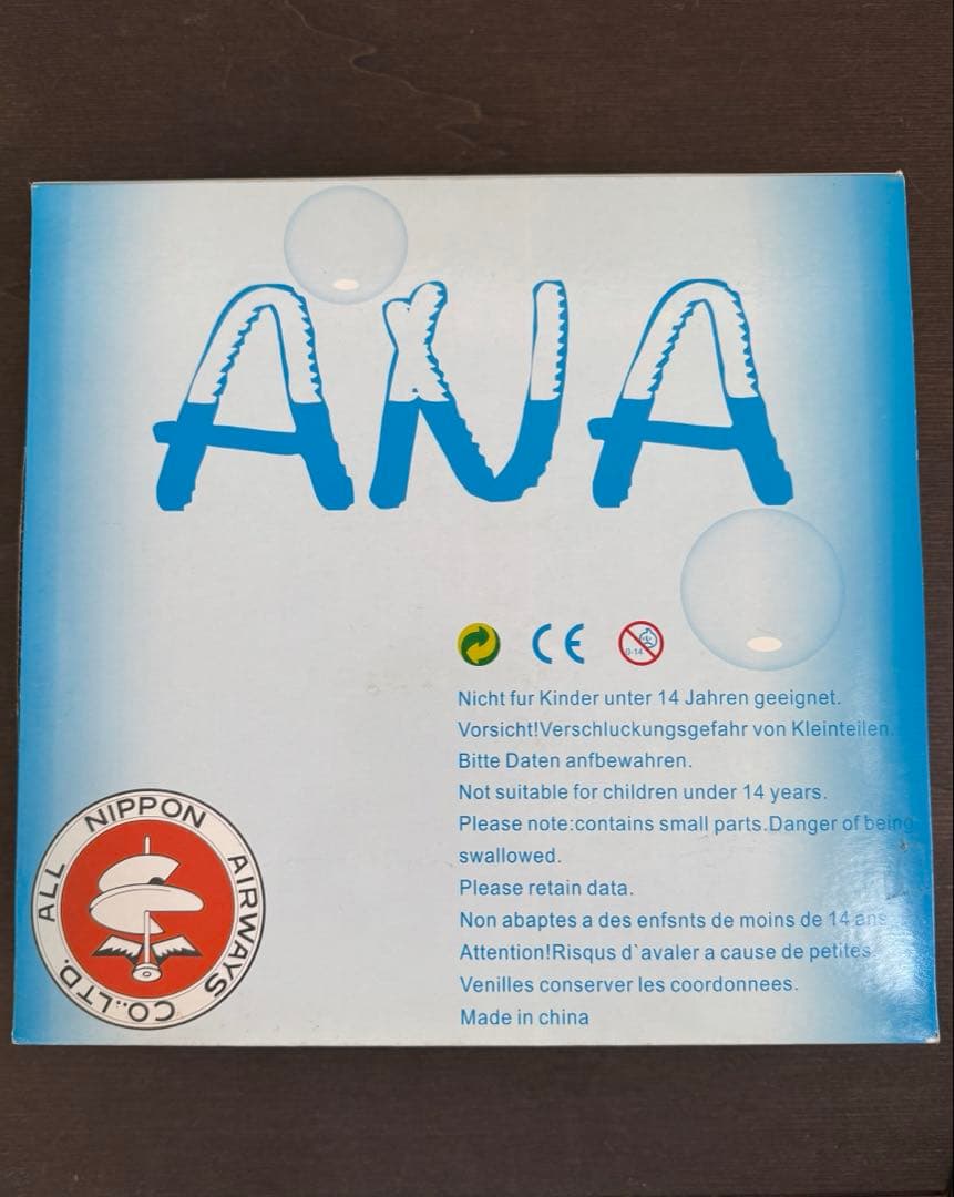 JCWings 1/200 ANA B767-300 モヒカン塗装 JA602A