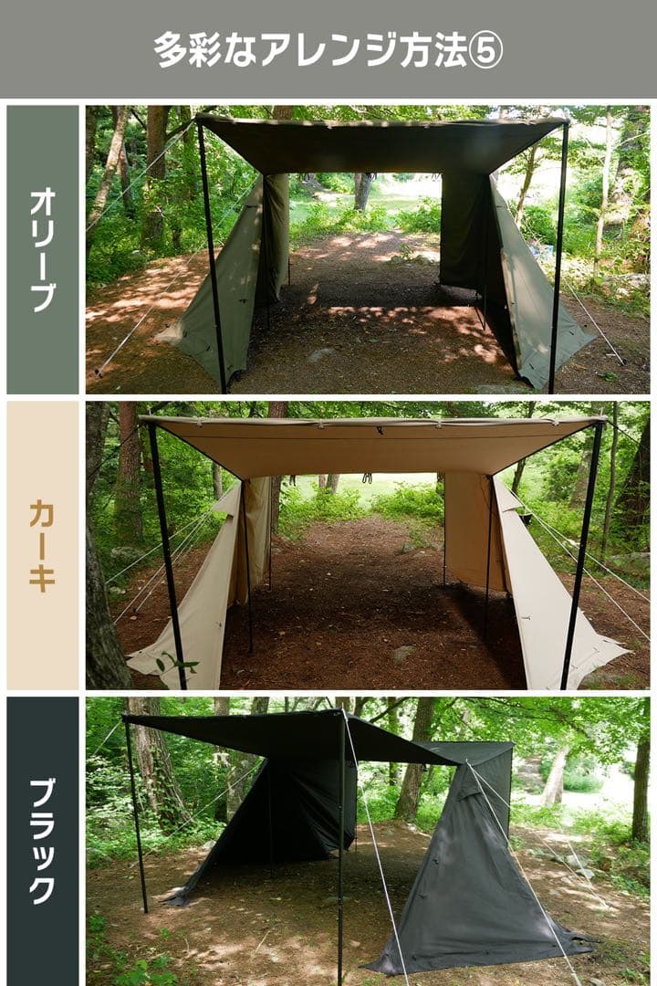 FUTURE FOX FOXBASE EVO 前幕、２又ポール、グランドシート付