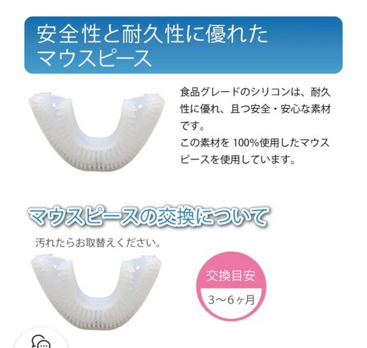 【正規品】電動歯ブラシ マウスピース 歯磨き ホワイトニング 介護 口腔ケア