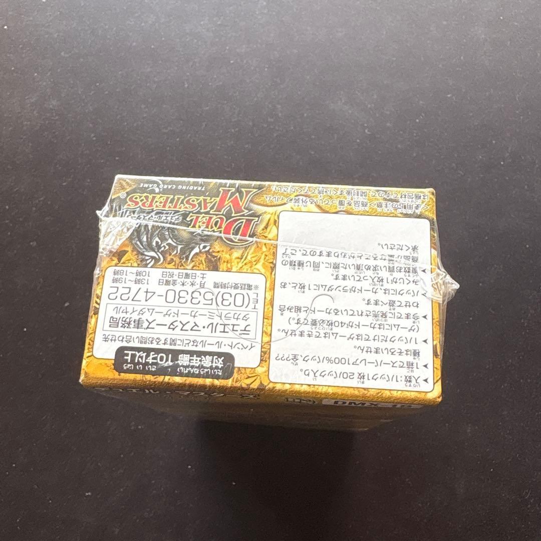 ​【新品未開封/シュリンク付】デュエマ SUPER RARE 100% PACK