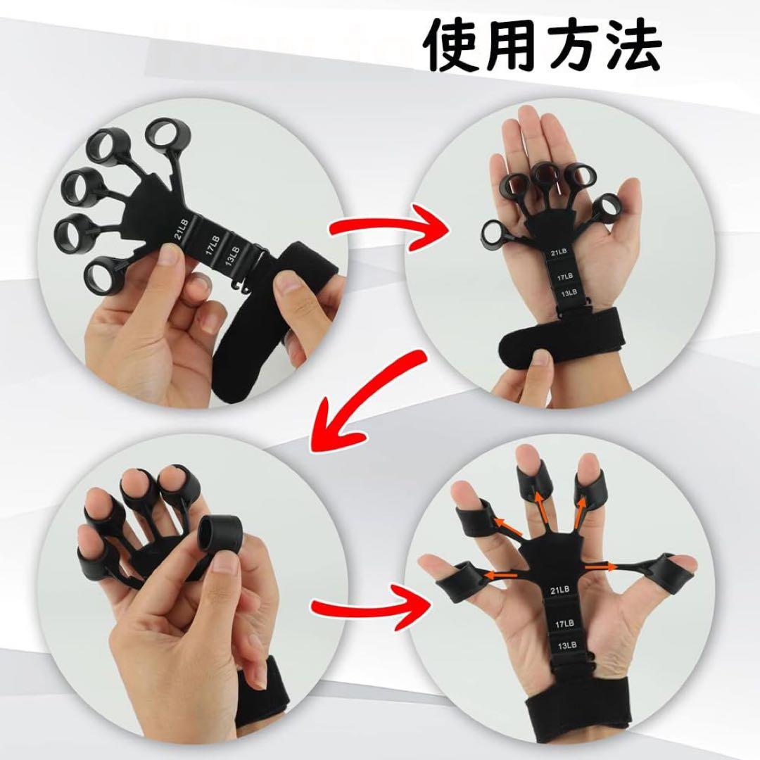 ハンドグリップ フィンガーパワー 2個セット 指トレーニング 握力