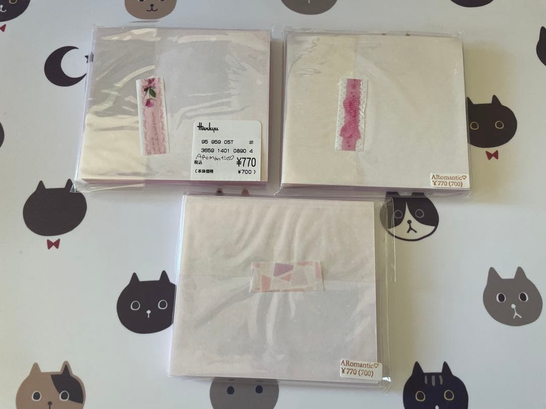 Aromantic メモ まとめ売り