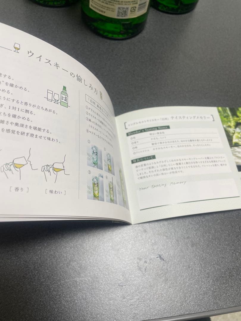 サントリー　白州　シングルモルト　ウイスキー　700ml 3本　nv おまけ付き