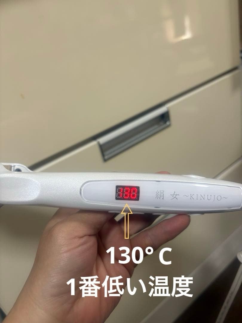 美品　絹女 KINUJO キヌージョ ヘアアイロン ストレート アイロン