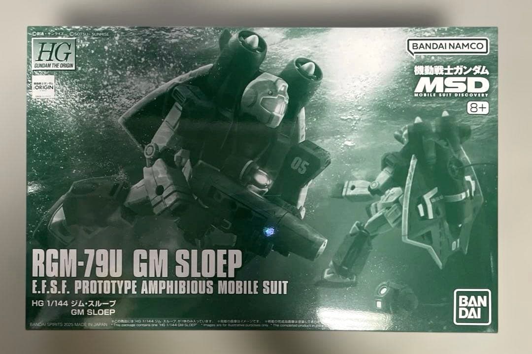 ガンプラ　HG ジムスパルタン　ジムスナイパーⅡ ジムスループ　まとめ売り